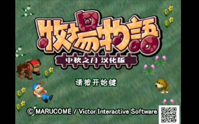 安全可靠的无冬镇物语汉化版下载平台推荐