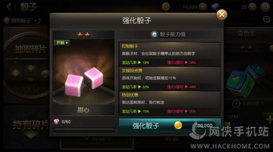 想了解职场幻想V1.2.4？游戏攻略与介绍都在这里