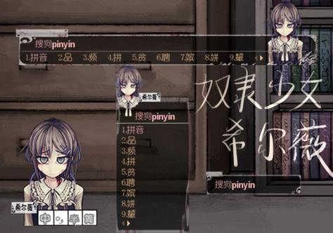 奴隶们汉化版下载:找资源,玩游戏更轻松!