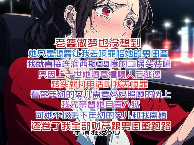 迷人故事新婚之夜汉化版:不容错过的最新内容