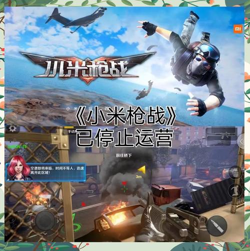 我的大学生活S3杨过游戏:那些年我们玩过的游戏