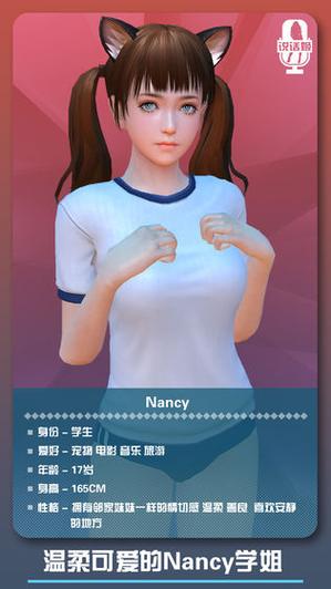 梅麻吕姐妹下载教程,新手也能轻松学会!