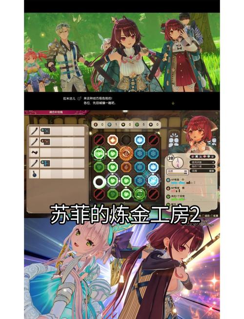 炼金术师游戏攻略:快速升级,轻松成为炼金大师