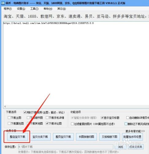 AOA绅士学院在哪下载?分享我的下载经验