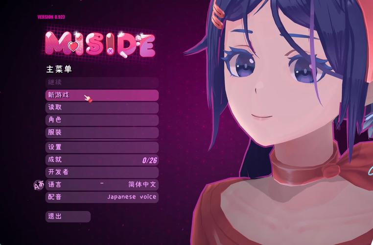 三日危情官方网站：下载游戏，开启悬疑恋爱之旅