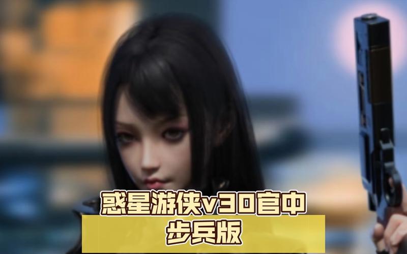 惑星游侠杨过游戏攻略:新手玩家必看技巧