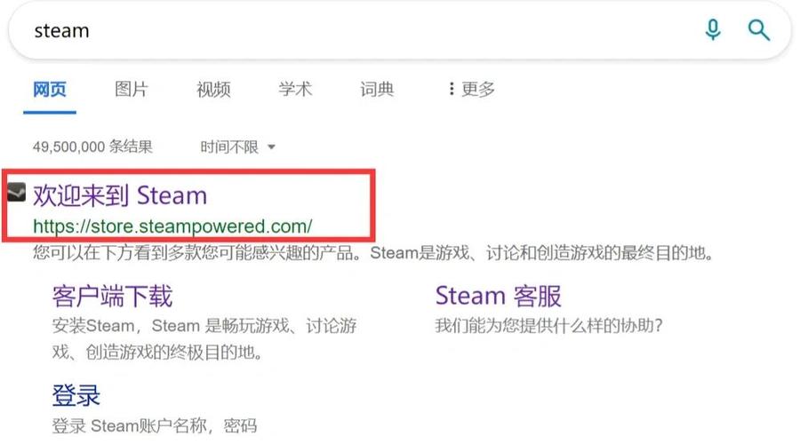 重建软件游戏下载教程:手把手教你下载