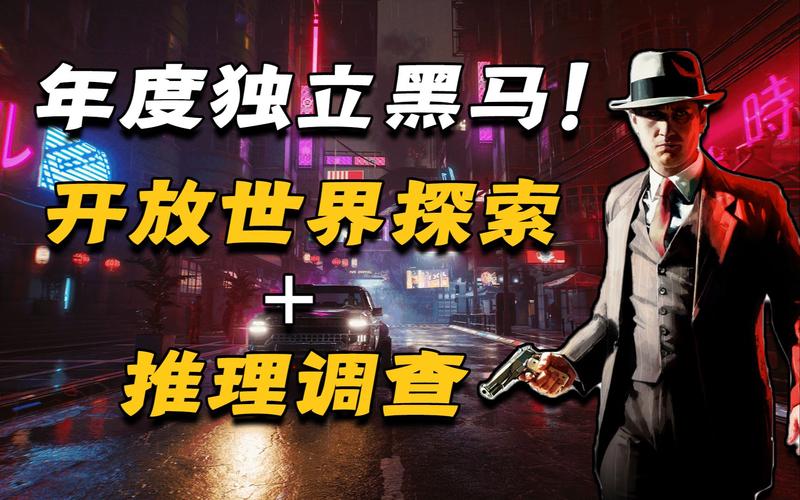 侦探模拟器在哪下载？安卓苹果通用下载地址分享