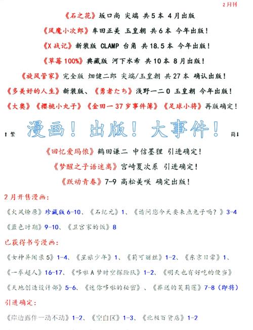 米莉亚战纪最新版本评测:画面精美玩法独特的游戏