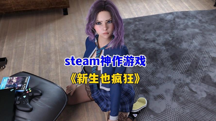 新生也疯狂更新地址:最新版本下载及安装教程