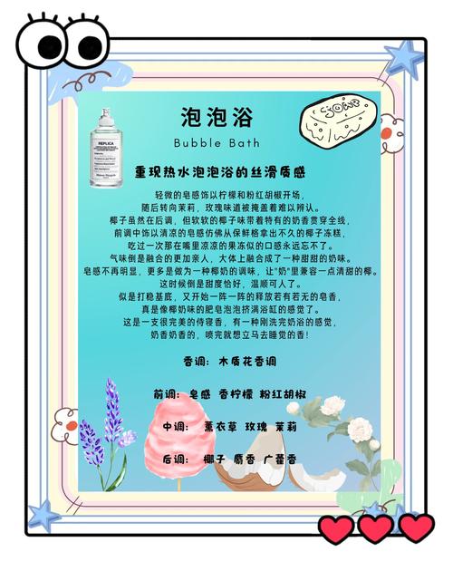 如何找到泡泡浴的八尺夫人游戏官网？