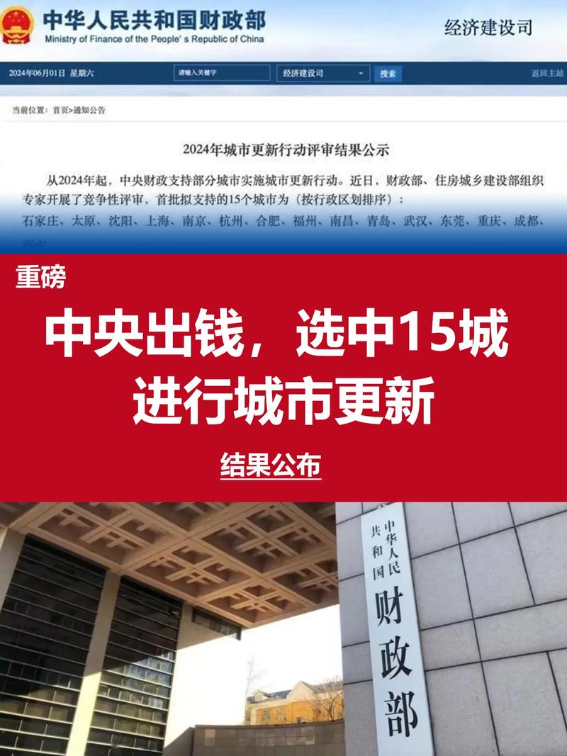 居民更新地址：各地政策及办理方法汇总