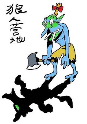 寻找腐败的世界官方网站？这里有你想要的