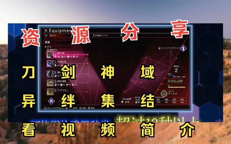 刀剑ASO游戏攻略大全：最新版本，最全玩法技巧