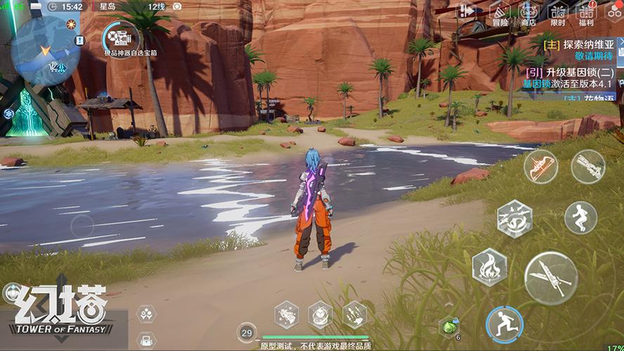 二次机遇下载地址:体验超精美游戏画面