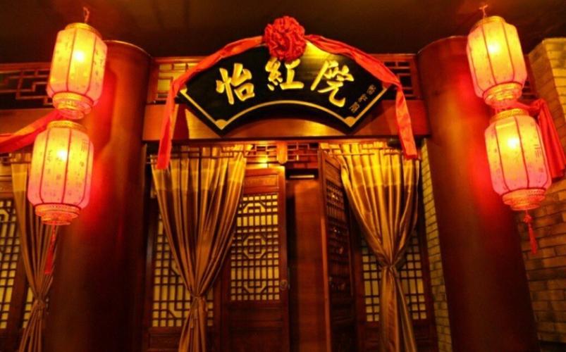 如何下载做怡红院的主人最新版本?完整教程分享