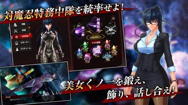 对魔忍雪风安卓下载安装攻略:告别繁琐步骤,快速畅玩