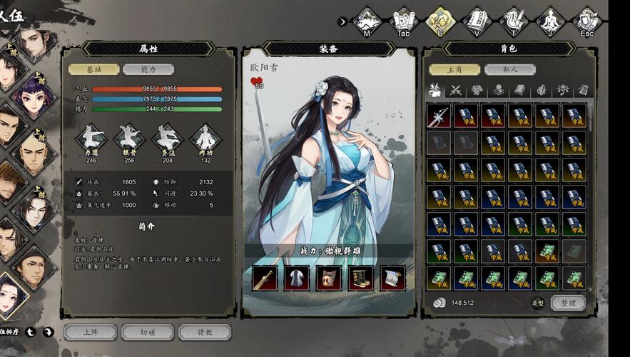 剑侠风尘恋曲官方网站:下载游戏体验江湖冒险