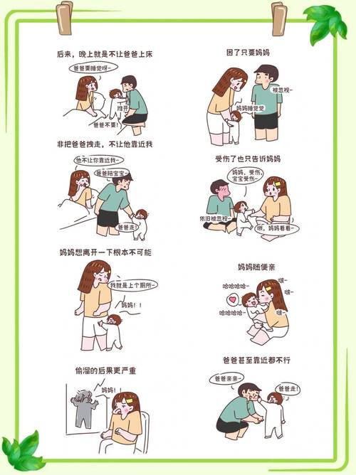 如何获取与妈妈一起隔离游戏的最新版本?版本号详解