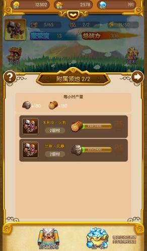 想玩新生也疯狂?教你轻松找到下载资源