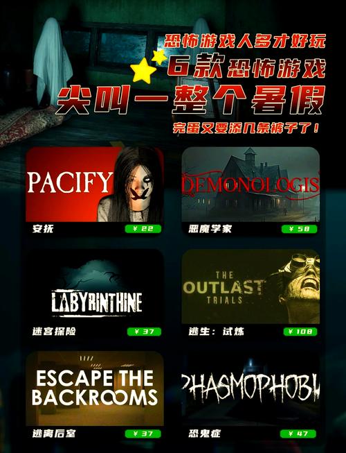 想玩恐怖女友?这里有最全的下载地址推荐!