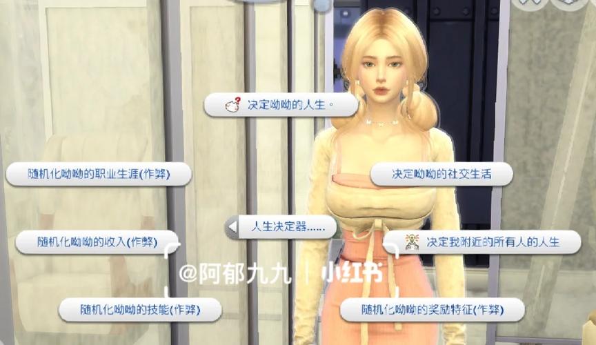 重复人生汉化版更新了什么?最新内容详解及下载方式