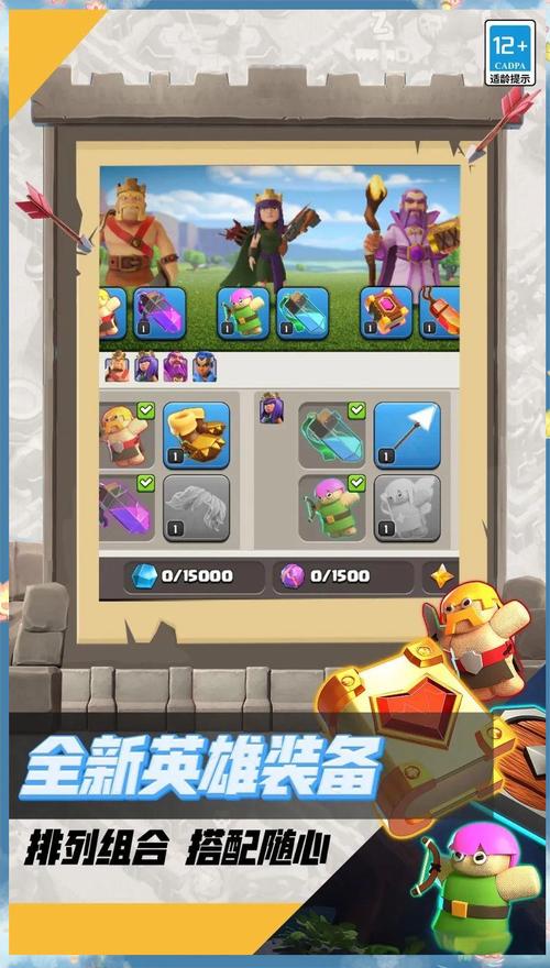 安卓战争部落学院汉化版:精美画风,海量剧情等你体验!