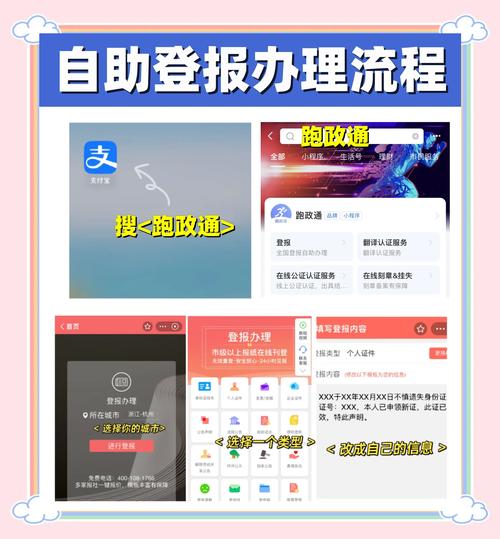 遗失游戏官网注册指南:轻松注册,立即加入游戏世界!