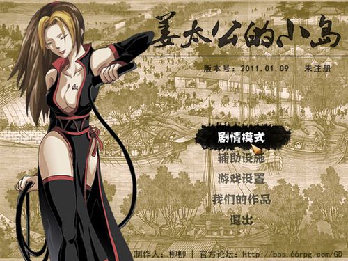 拯救世界的是善还是恶官网?游戏剧情大揭秘!