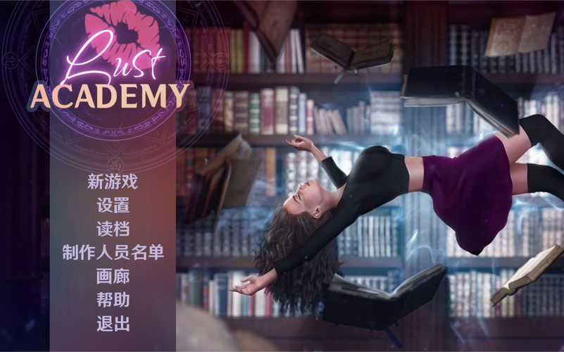 欲望学院第二季下载地址推荐:快速下载无广告