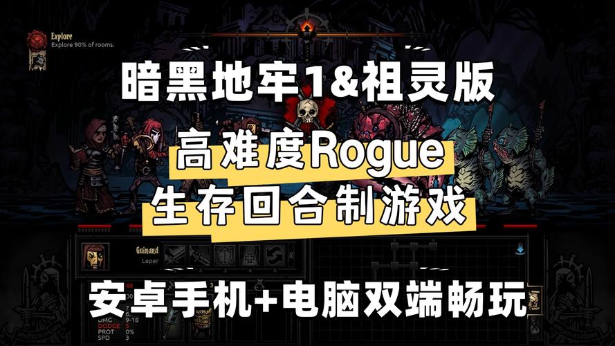 暗黑地牢瑟瑟版绅士游戏推荐:有哪些值得一玩?