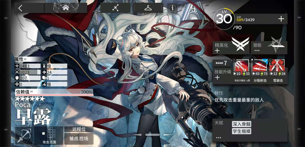 想知道日不落帝国最新版本?这里有答案!