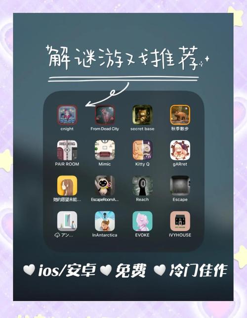 谜月旅途游戏官网:休闲解谜游戏推荐,开启你的精彩谜月冒险!