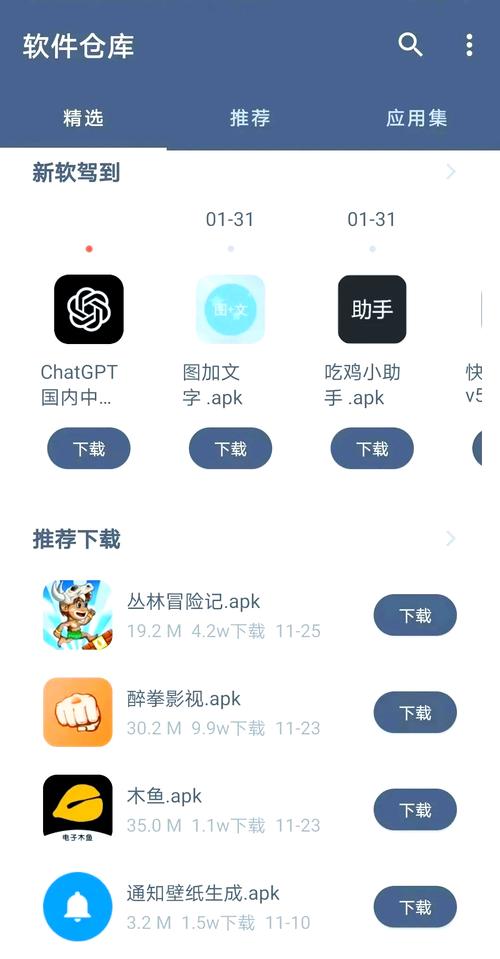 SOB欧替合集最新版本下载，超全资源等你来拿