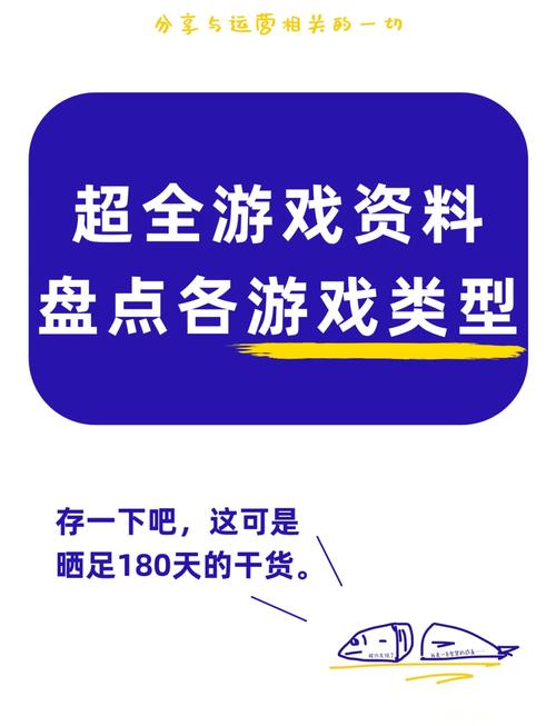 跨界游戏大揭秘：不同世界碰撞的火花