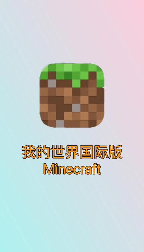 如何找到我的世界H版官方网站?体验正版游戏乐趣