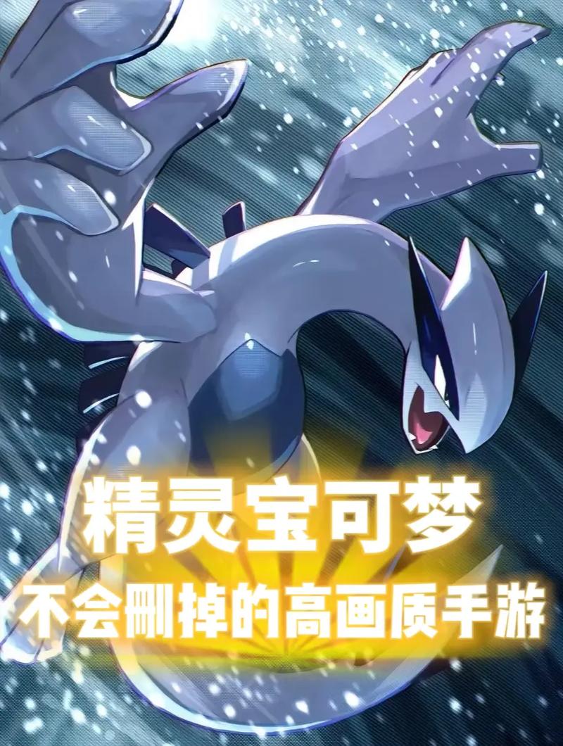 H版宝可梦官网入口:精灵宝可梦中文官网