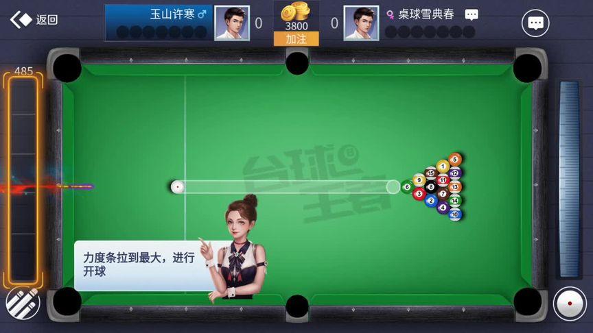 监禁女王杨过游戏：休闲解压新选择？