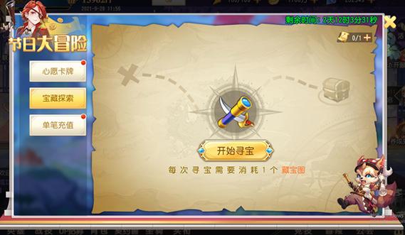 乔甜游戏介绍:超火辣记忆卡牌游戏,等你来挑战!