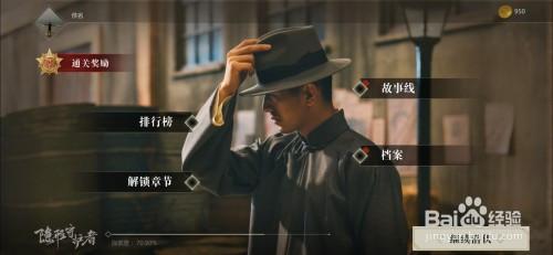 监护人守护者版本大全：超详细版本对比推荐