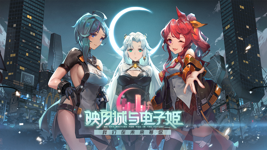 弟弟爱玩赛博女孩游戏?这些游戏你必须知道!