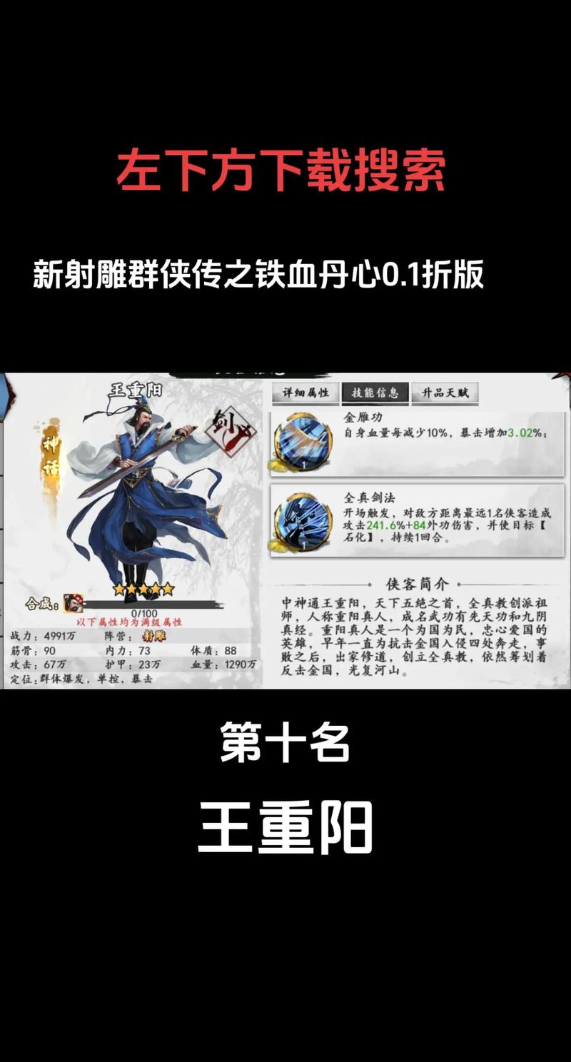 武侠小说游戏介绍：最新武侠游戏大合集推荐