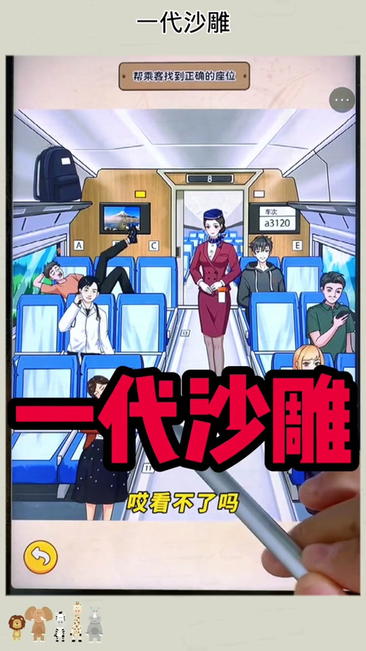 体验黄毛漂流记最新版本：精彩剧情与全新挑战