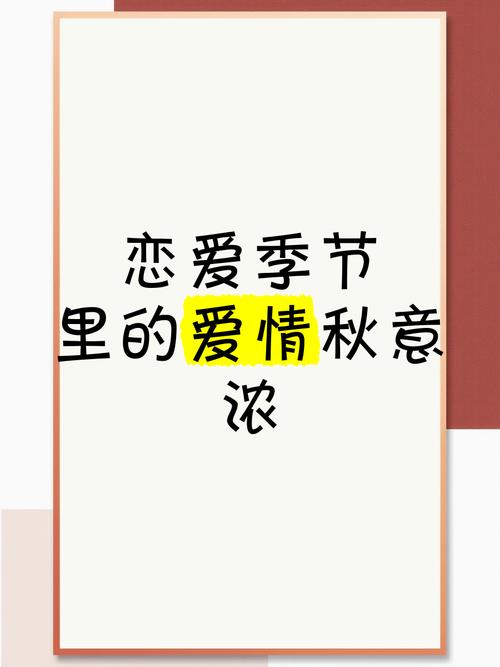 恋爱季节歌曲下载方法大全,超简单教程轻松搞定