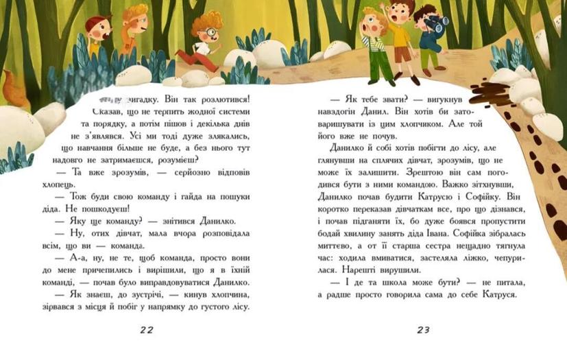 探索梦境之地V0.4:欲望国度官方网站指南