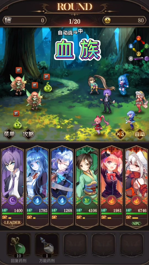 如何下载血族迷情游戏?安全可靠的下载方法推荐