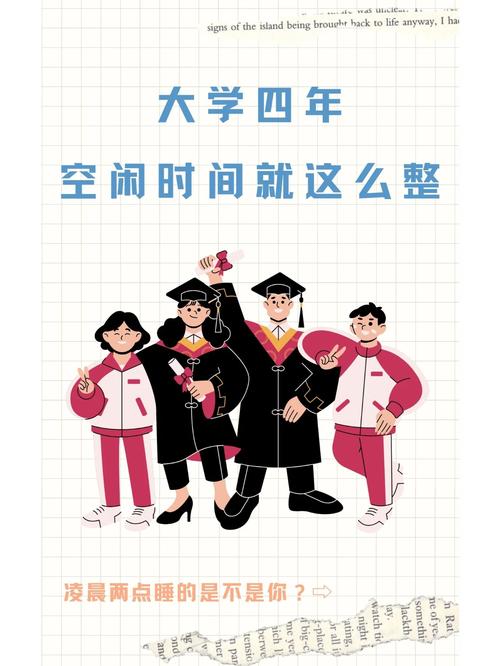 我的大学生活S3:弟弟的游戏喜好及大学生活分享