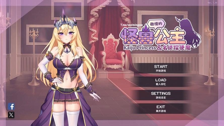 如何下载傲慢的怪兽公主？全平台下载链接分享