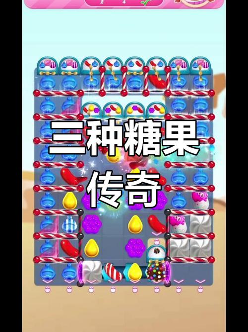 糖果游戏最新版本更新：新增内容抢先看