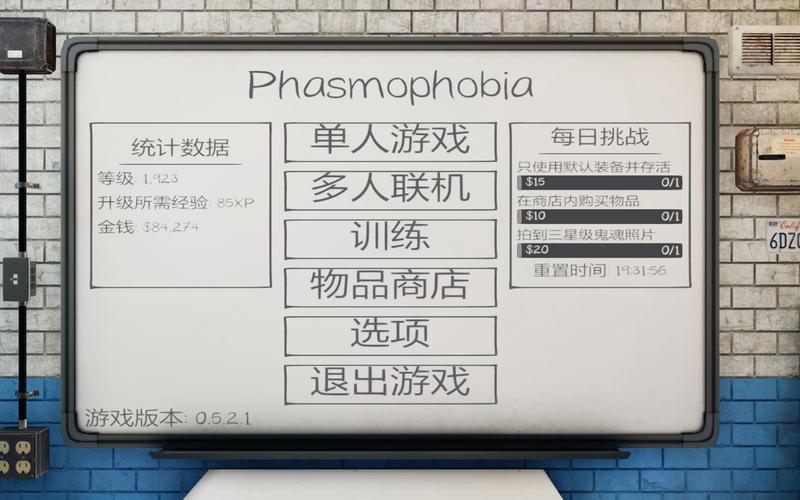 恶魔合约官方网站入口：最新游戏下载及玩法攻略